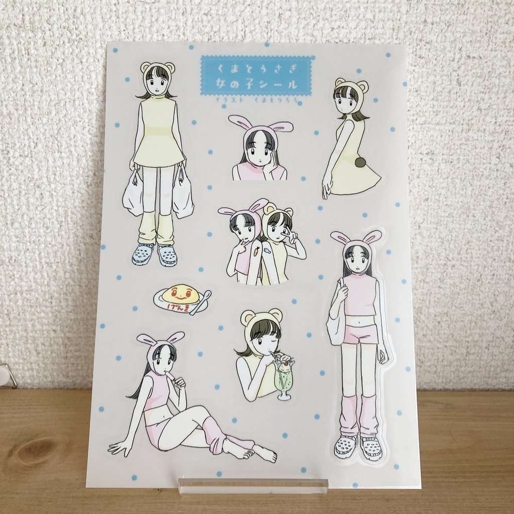 くまとうさぎの娘 クリアシール