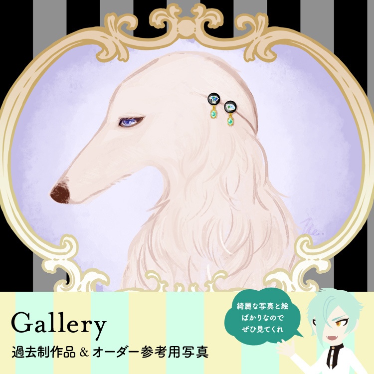 過去の制作gallery (源氏/膝丸/和泉守兼定etc）