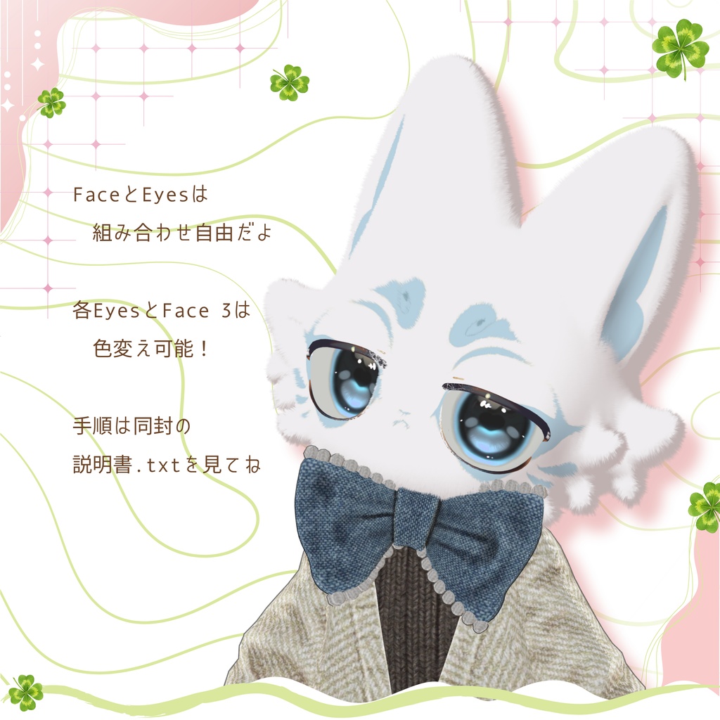 フィニシフよくばりパック