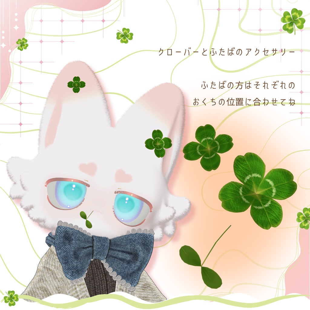 フィニシフよくばりパック