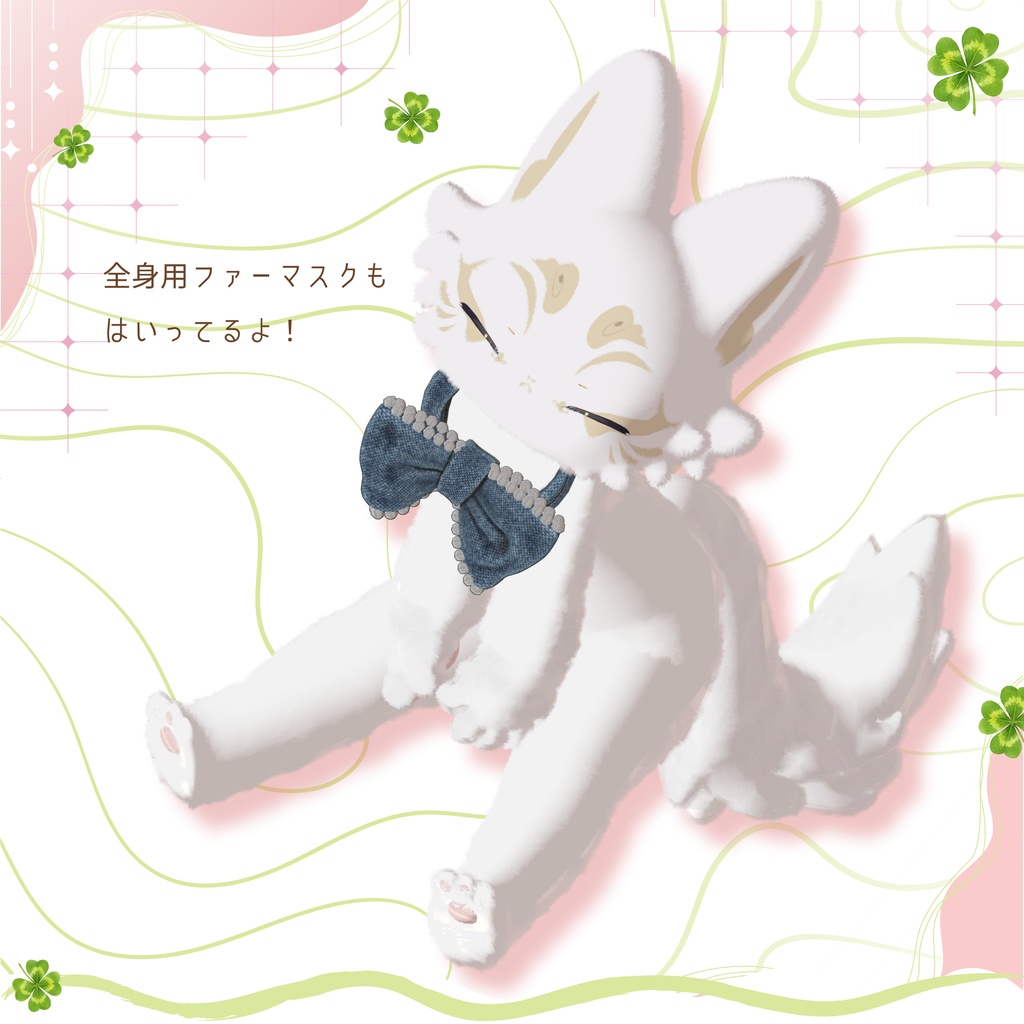 フィニシフよくばりパック
