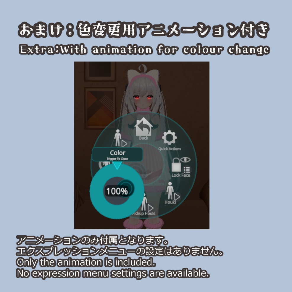 【50%OFF】舞夜用どーていをXXするねこセーター ( Dotei Cat Sweater for Maya )