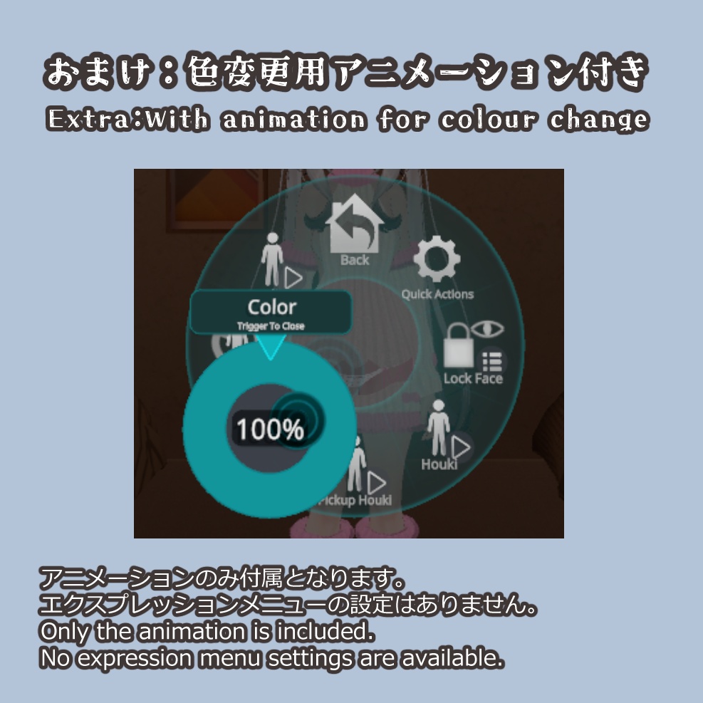 【50%OFF】めいゆん用どーていをXXするねこセーター( Dotei Cat Sweater for Meiyun )