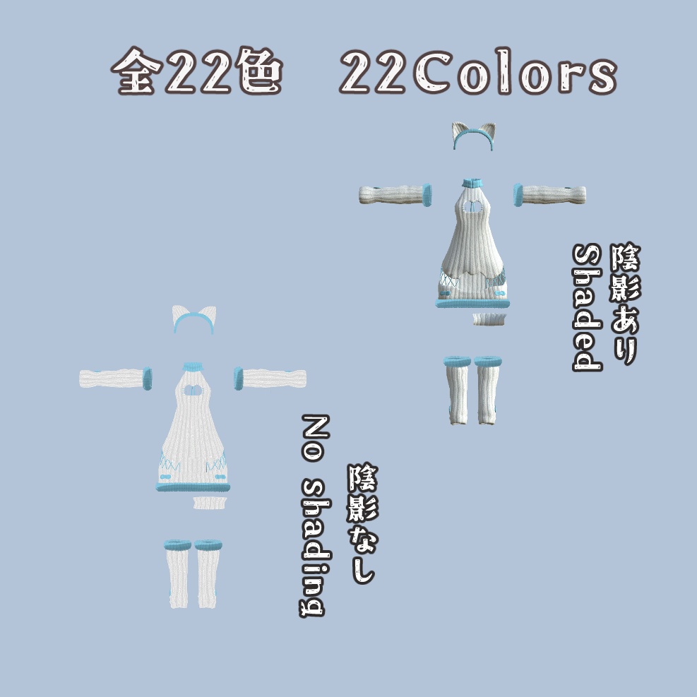 【50%OFF】桔梗用どーていをXXするねこセーター (Dotei Cat Sweater for Kikyo)