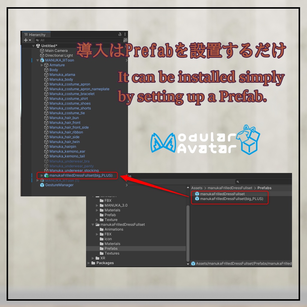 【50%OFF】マヌカ用フリルドレス フルセット版 ( Frilled Dress Full Set Version for Manuka )