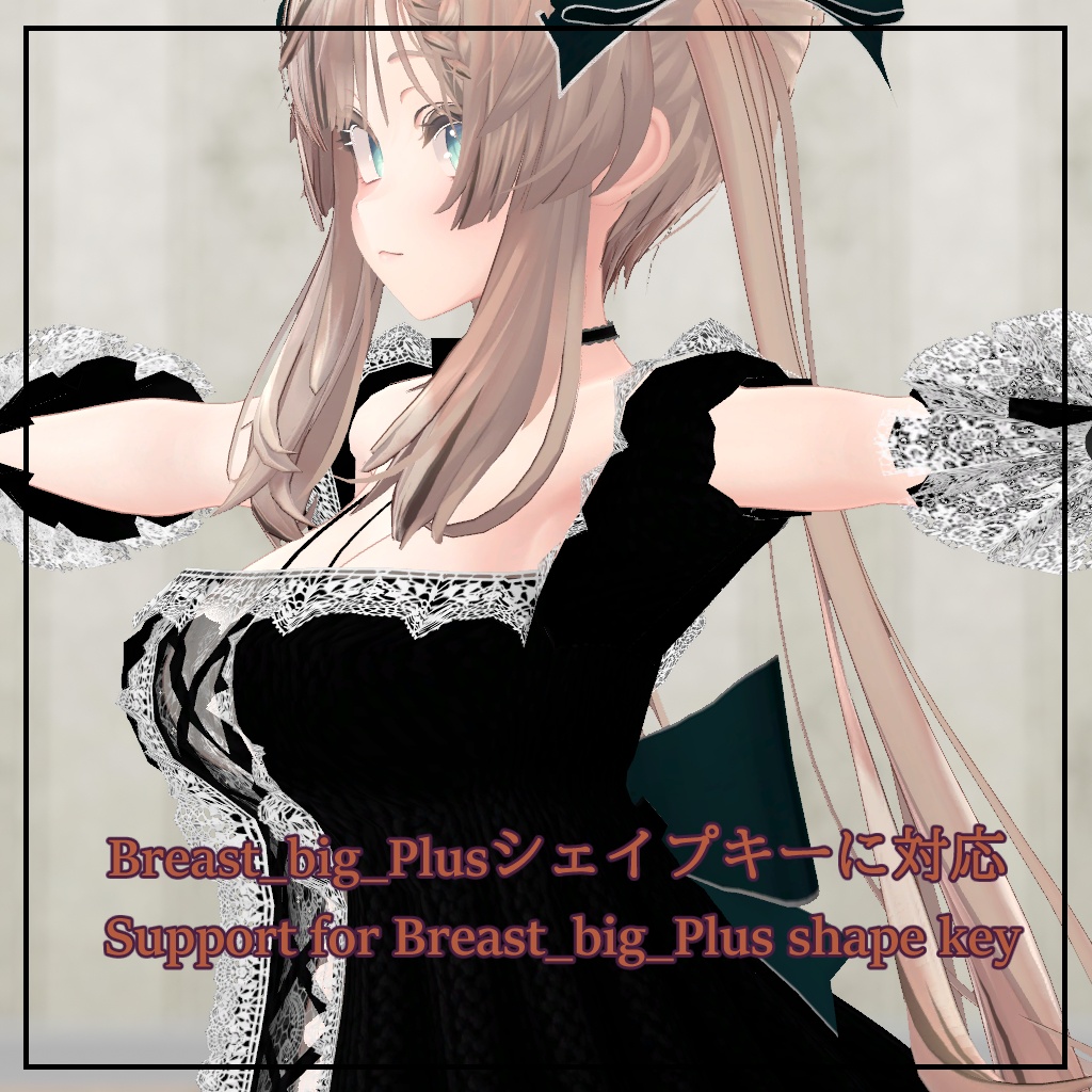 【50%OFF】マヌカ用フリルドレス フルセット版 ( Frilled Dress Full Set Version for Manuka )