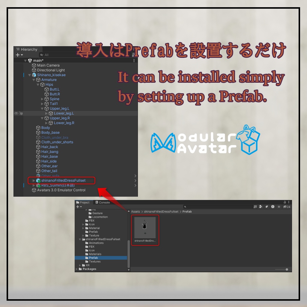 【50%OFF】しなの用フリルドレス フルセット版 ( Frilled Dress Full Set Version for Shinano )