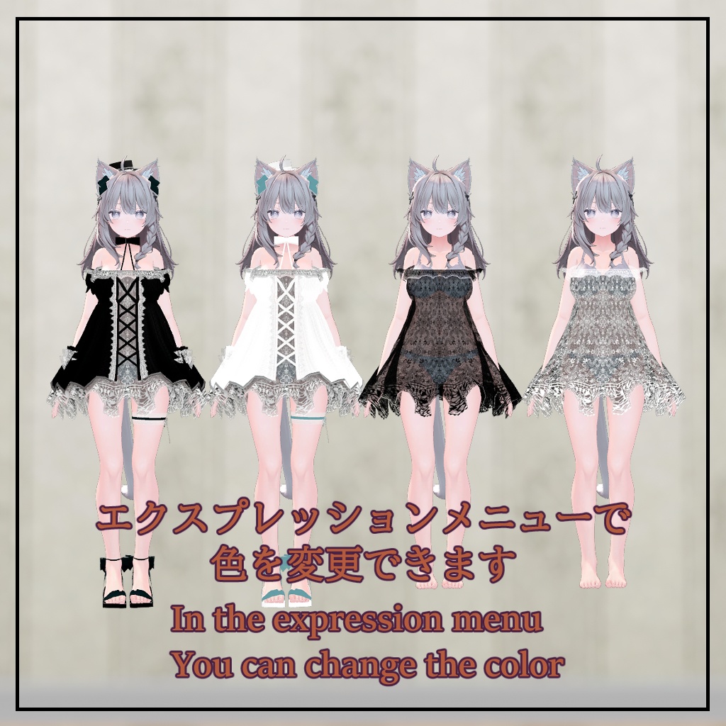 【50%OFF】しなの用フリルドレス フルセット版 ( Frilled Dress Full Set Version for Shinano )