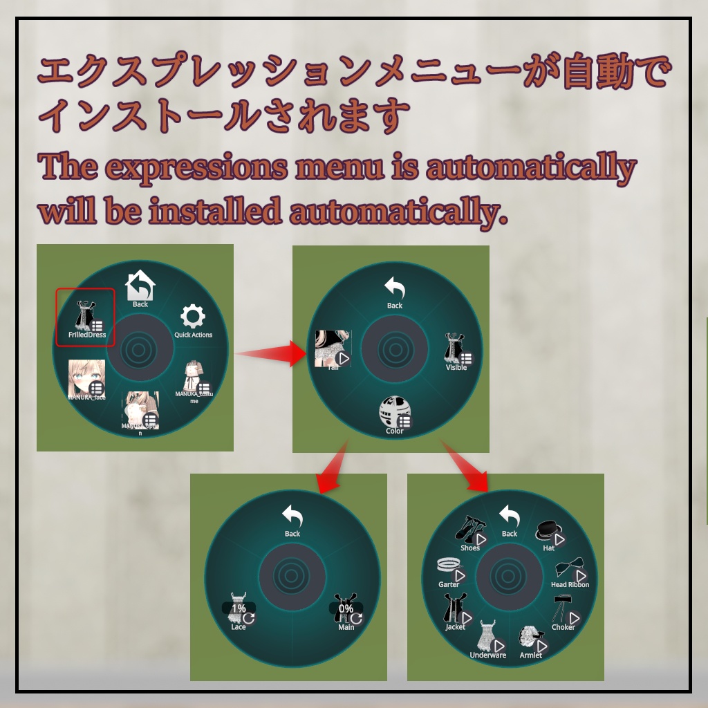 【50%OFF】しなの用フリルドレス フルセット版 ( Frilled Dress Full Set Version for Shinano )