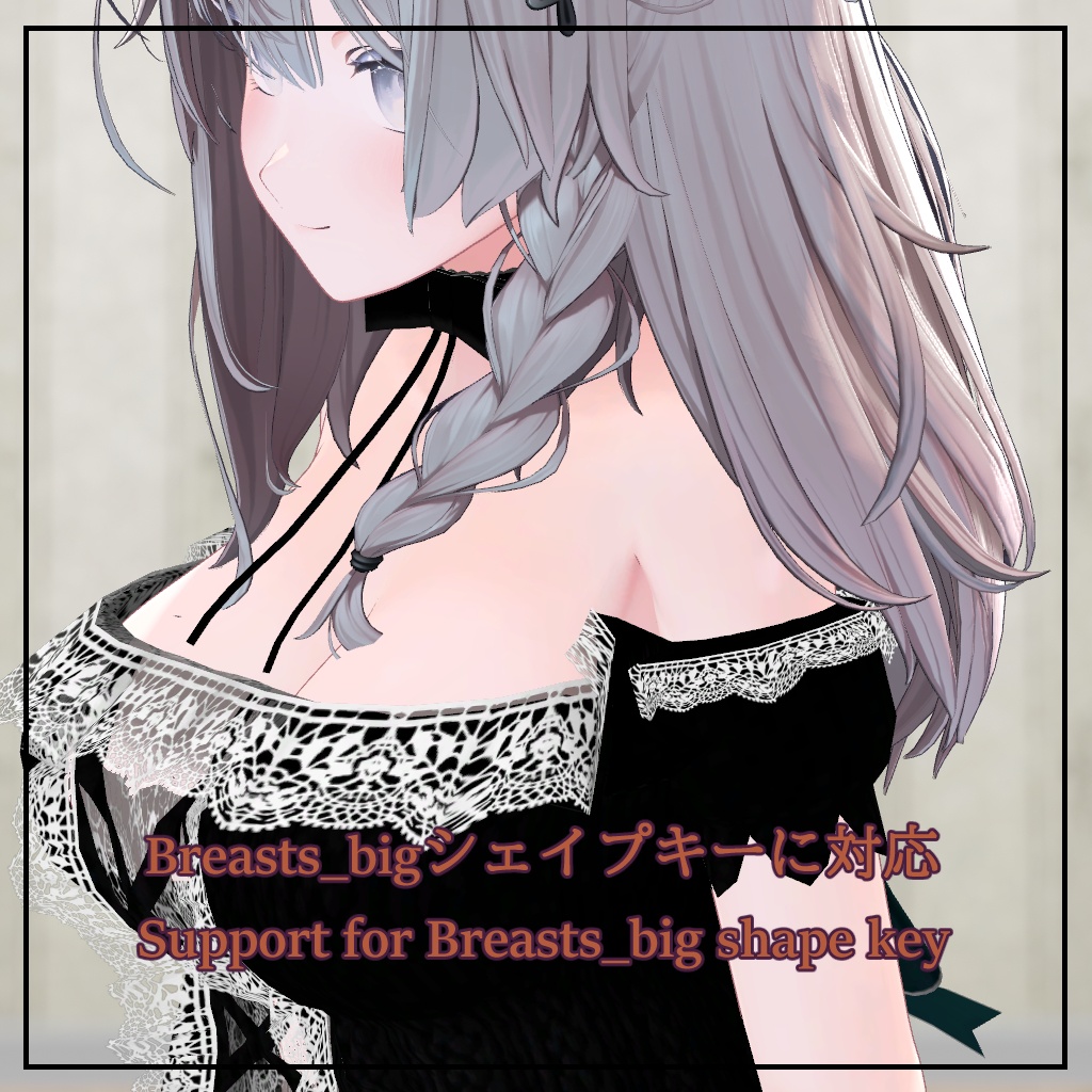 【50%OFF】しなの用フリルドレス フルセット版 ( Frilled Dress Full Set Version for Shinano )