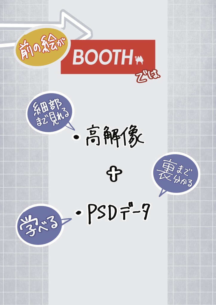⚖️🌕アンジュ・カトリーナイラスト"高画質未統合PSDデータ