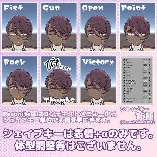 あずき-Azuki-【オリジナル3Dモデル】