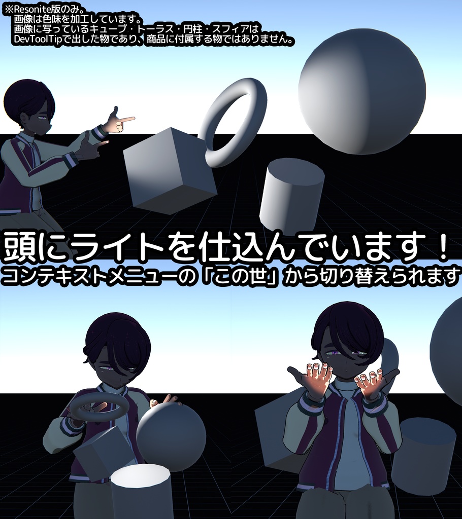 あずき-Azuki-【オリジナル3Dモデル】