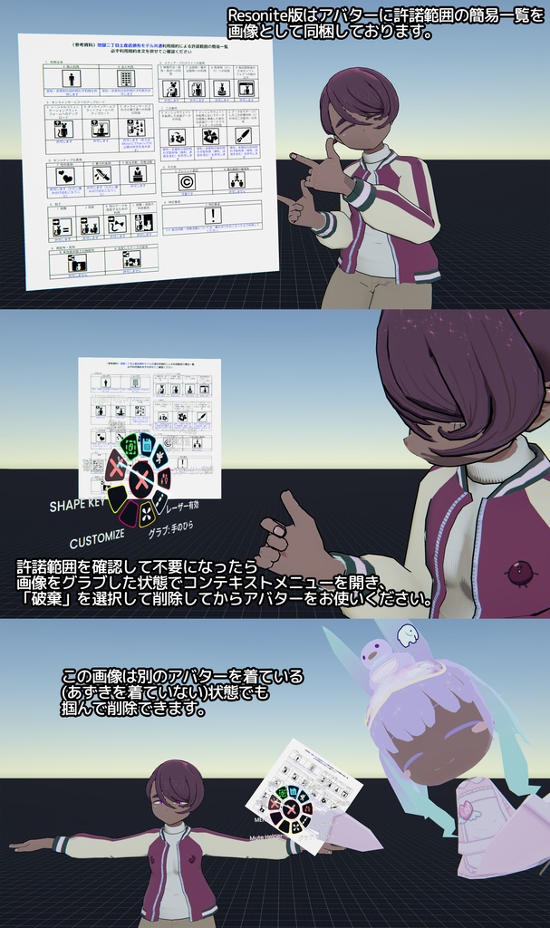 あずき-Azuki-【オリジナル3Dモデル】