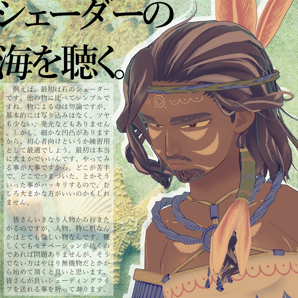 キャベツ- Cabbatu -【オリジナル3Dモデル】