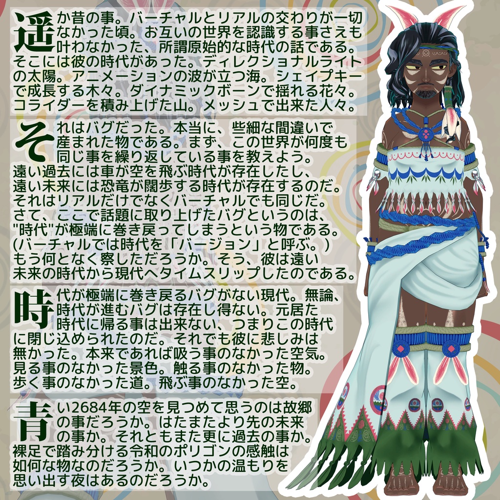 キャベツ- Cabbatu -【オリジナル3Dモデル】