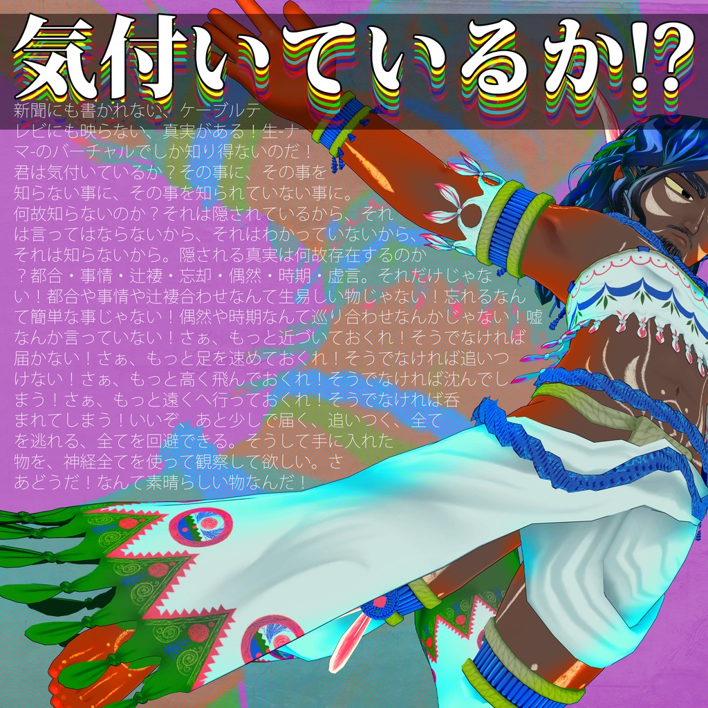 キャベツ- Cabbatu -【オリジナル3Dモデル】