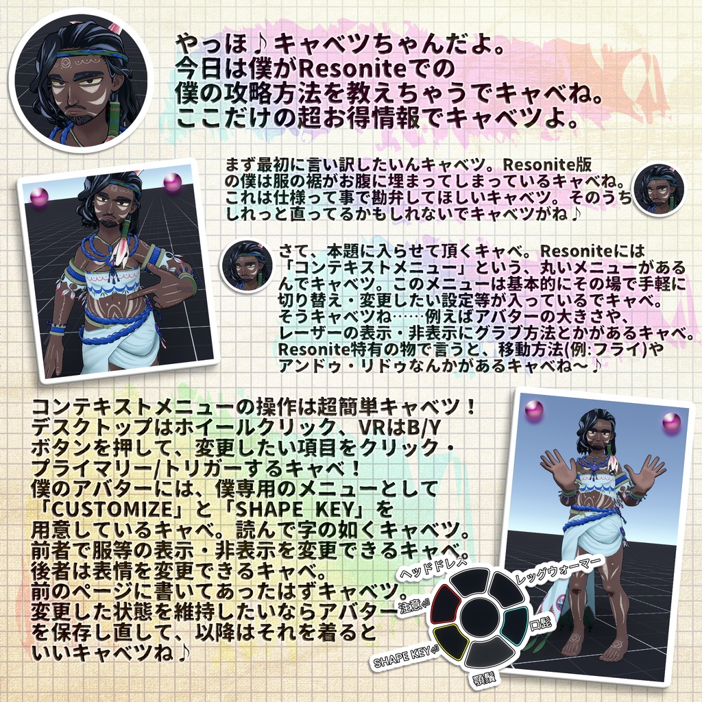 キャベツ- Cabbatu -【オリジナル3Dモデル】