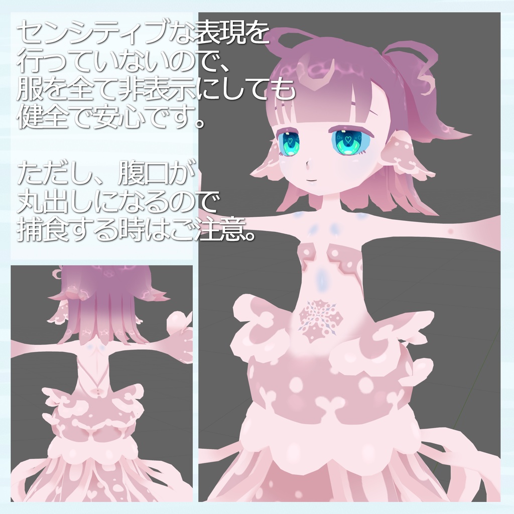 みりんちゃん -MirinChang-【オリジナル3Dモデル】