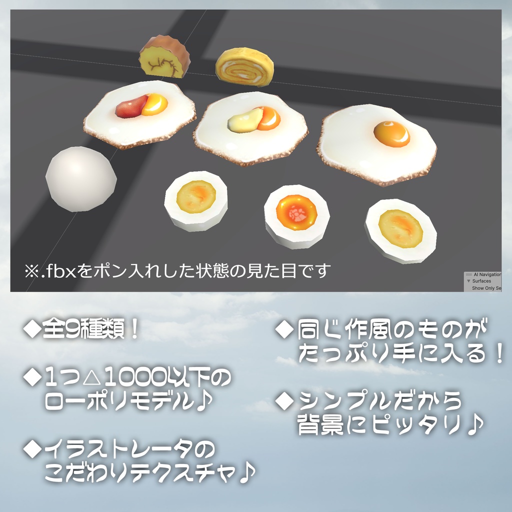 9種❣️ローポリ小物セット『たまご』