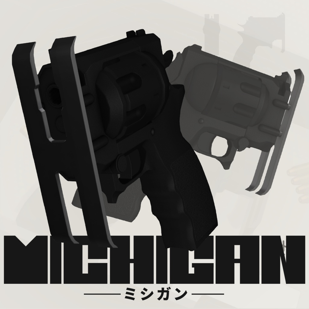 3Dモデル「ミシガン Michigan」