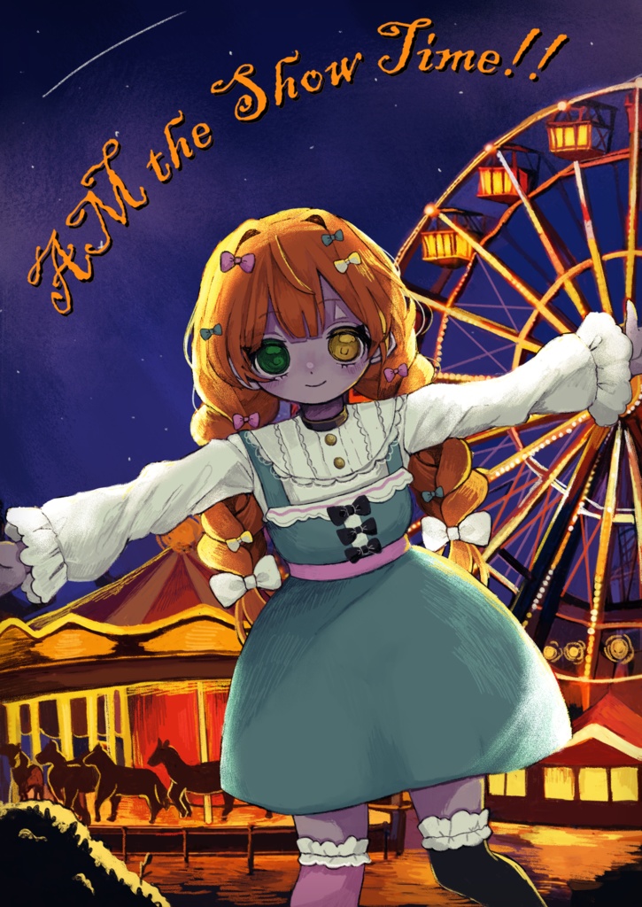 〖中条 瑠乃 様専用〗🎡AM