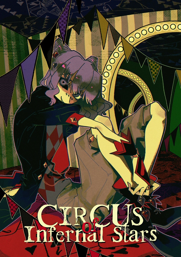 〖くらげ 様専用〗🎪IS