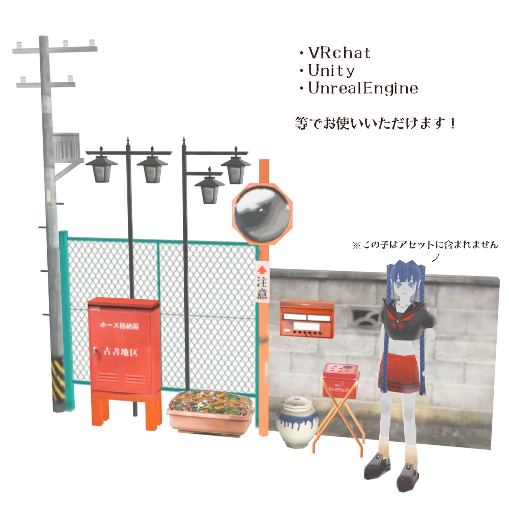 【3Dモデル】ローポリ路地裏3D素材セット (12点)【Vol.2】