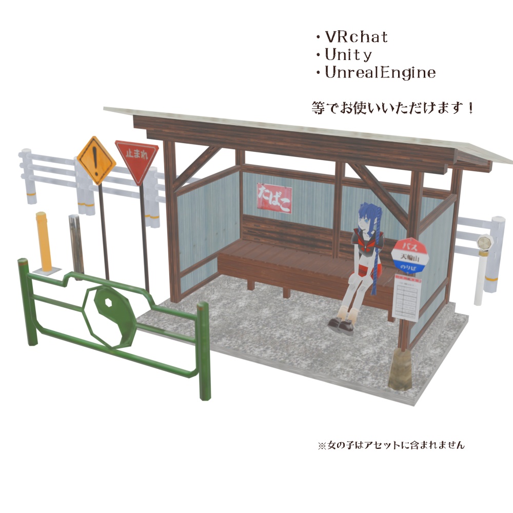 【3Dモデル】ローポリバス停・看板セット(12点)【Vol.3】