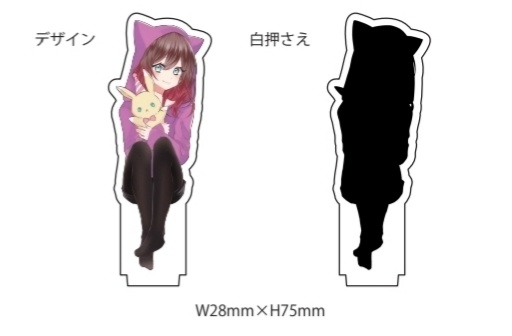 シルフィー　アクスタ