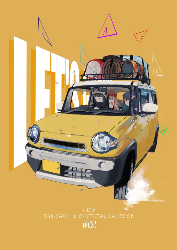 YURUCAMP UNOFFICIALFANBOOK
