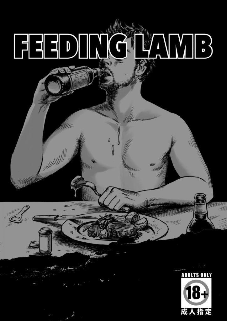 冊子版 FEEDING LAMB