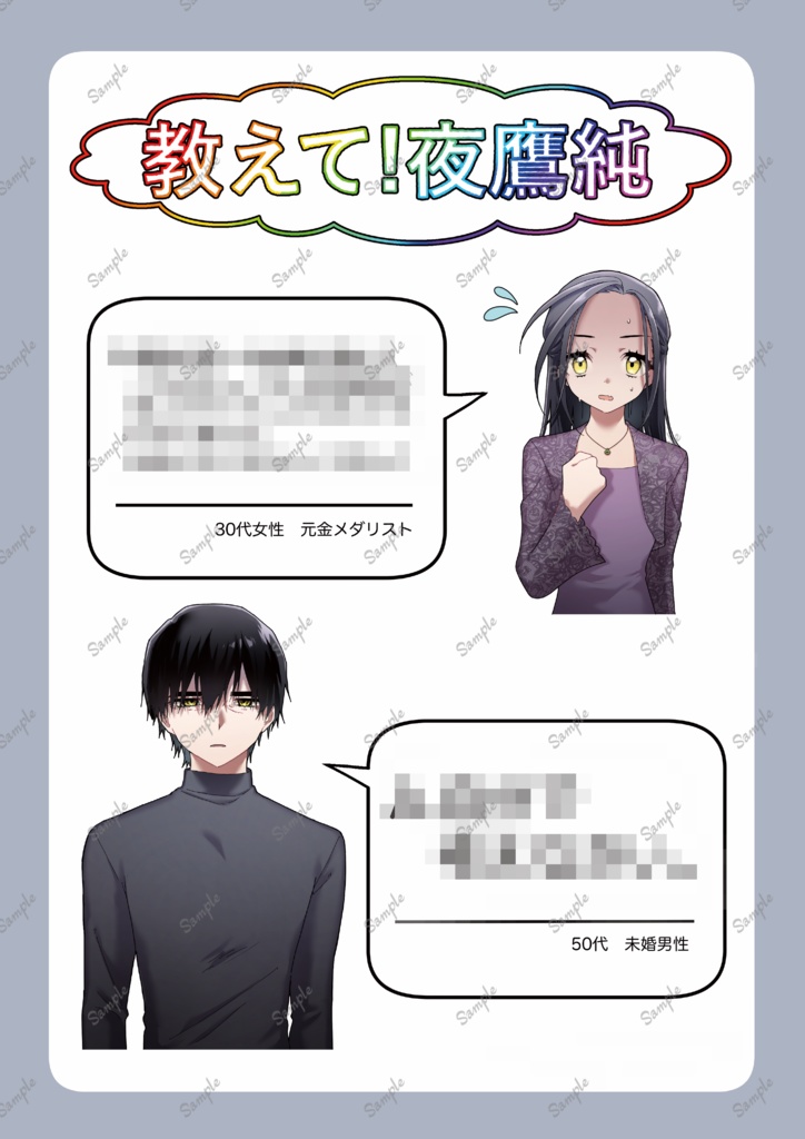 ここから始まるりおひか