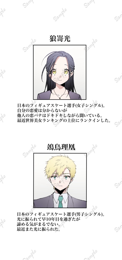 ここから始まるりおひか