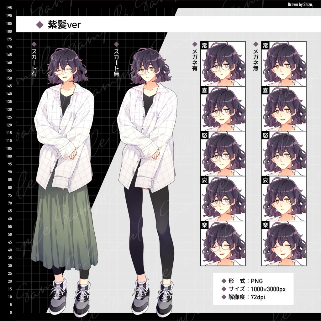 全身立ち絵素材◆001