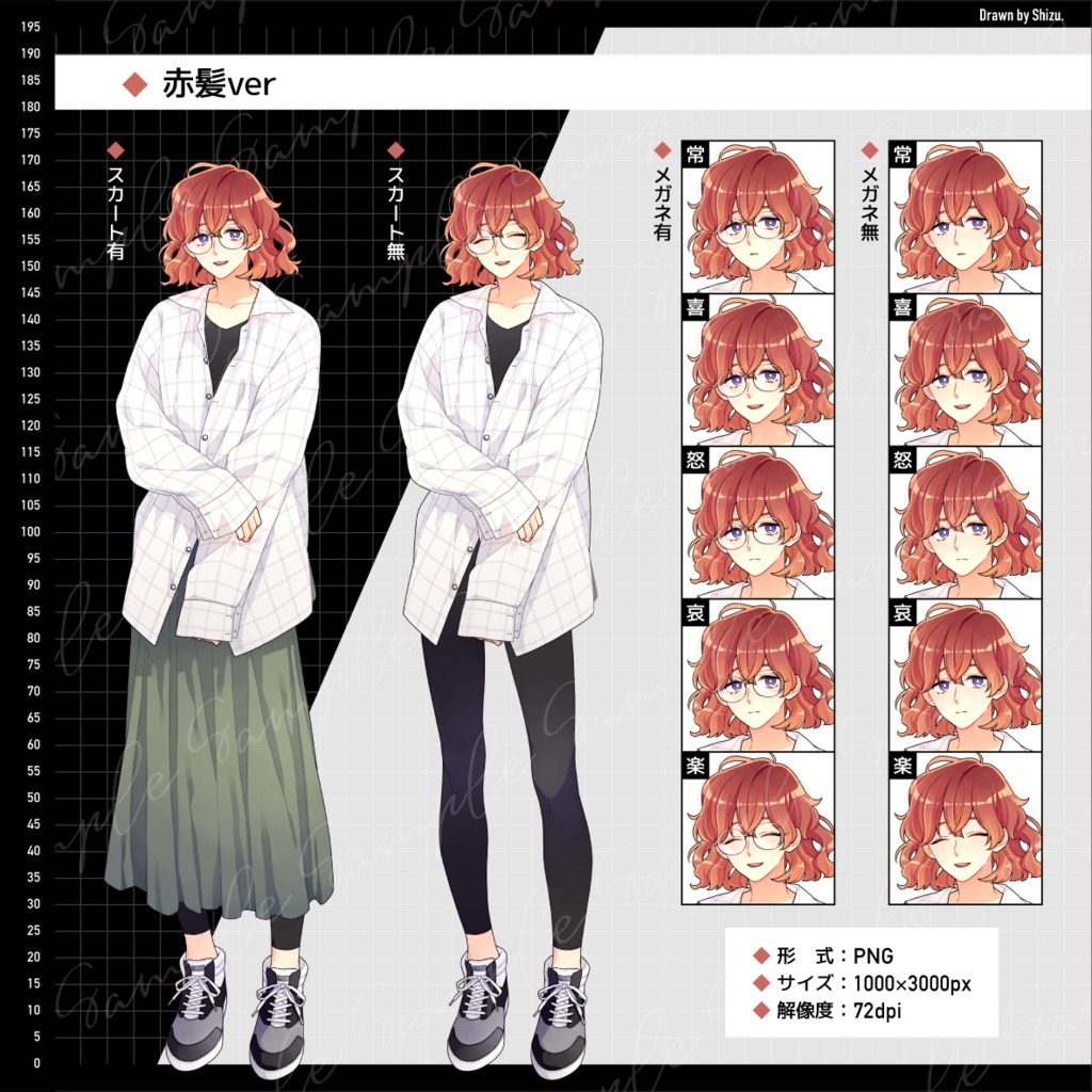 全身立ち絵素材◆001