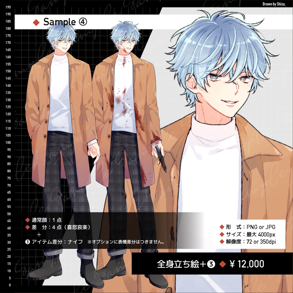 ◆立ち絵制作依頼