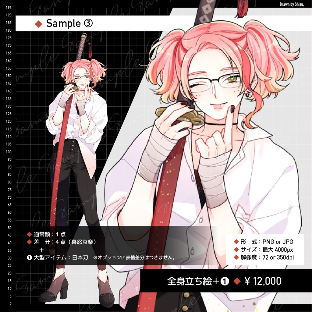 ◆立ち絵制作依頼