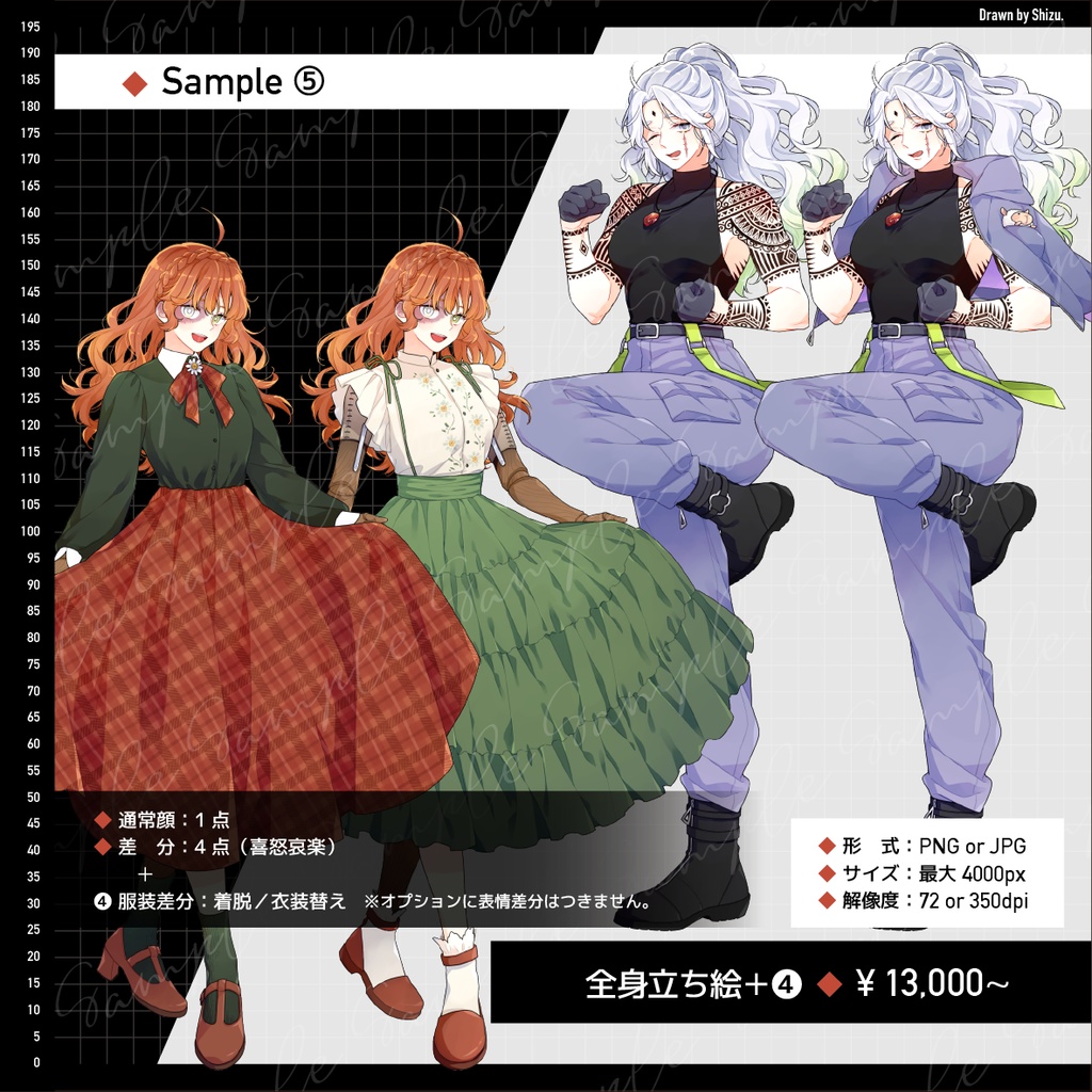 ◆立ち絵制作依頼