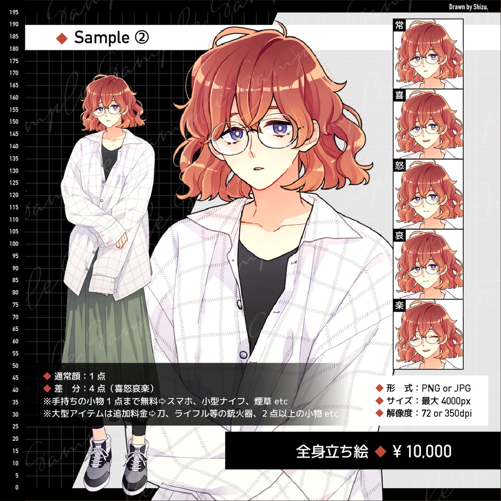 ◆立ち絵制作依頼