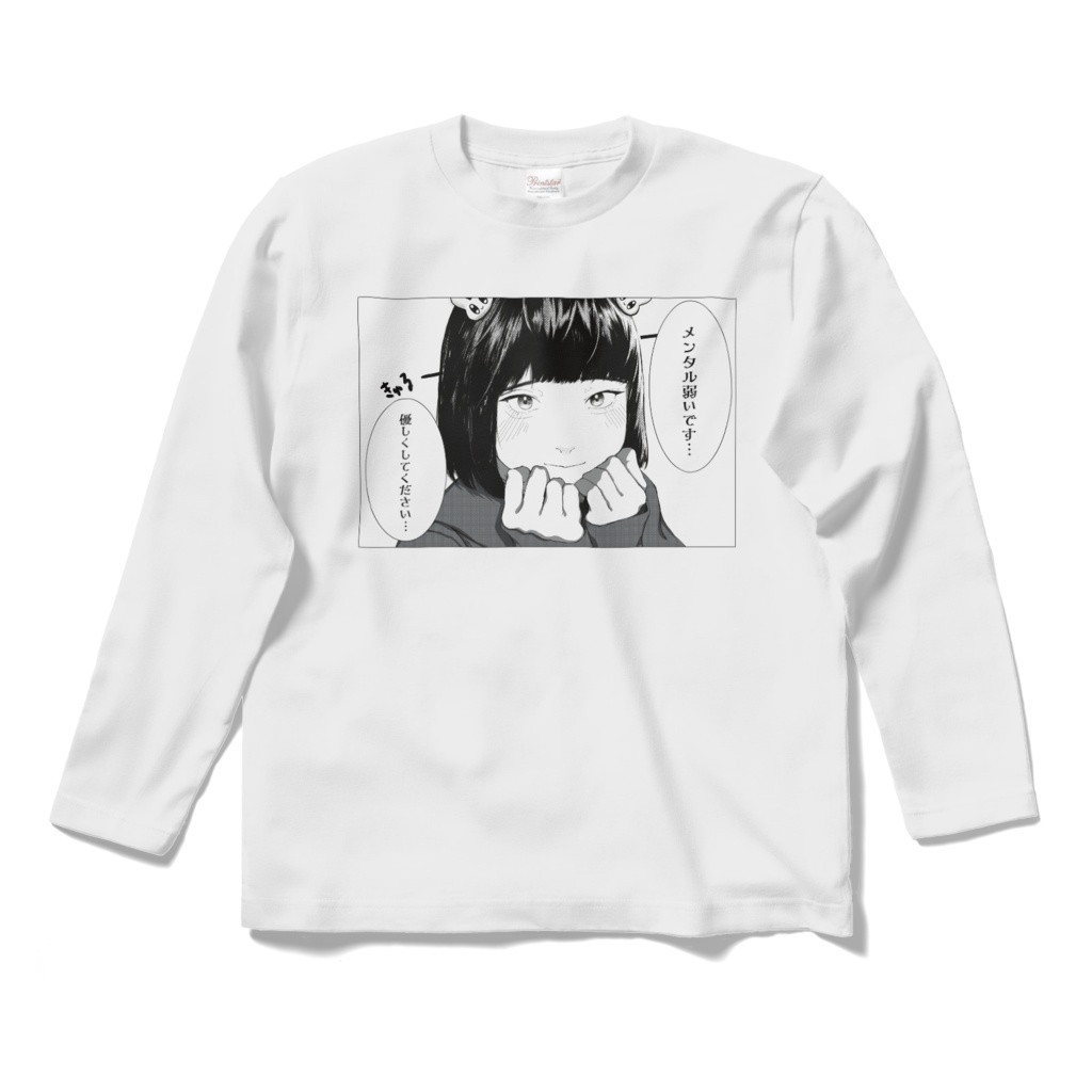 地雷ちゃんロンT