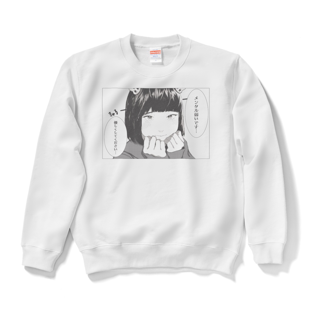 地雷ちゃんスウェット