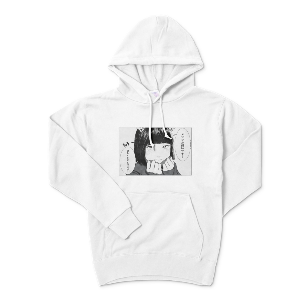 地雷ちゃんパーカー