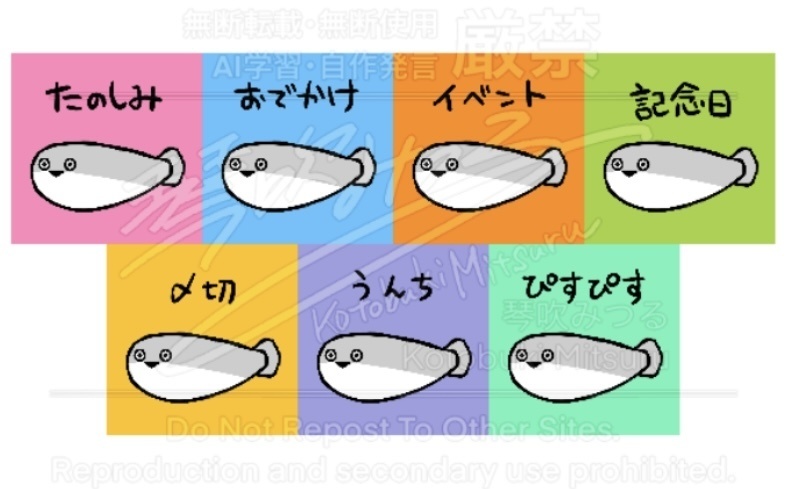 サカバンバスピス ミニシール