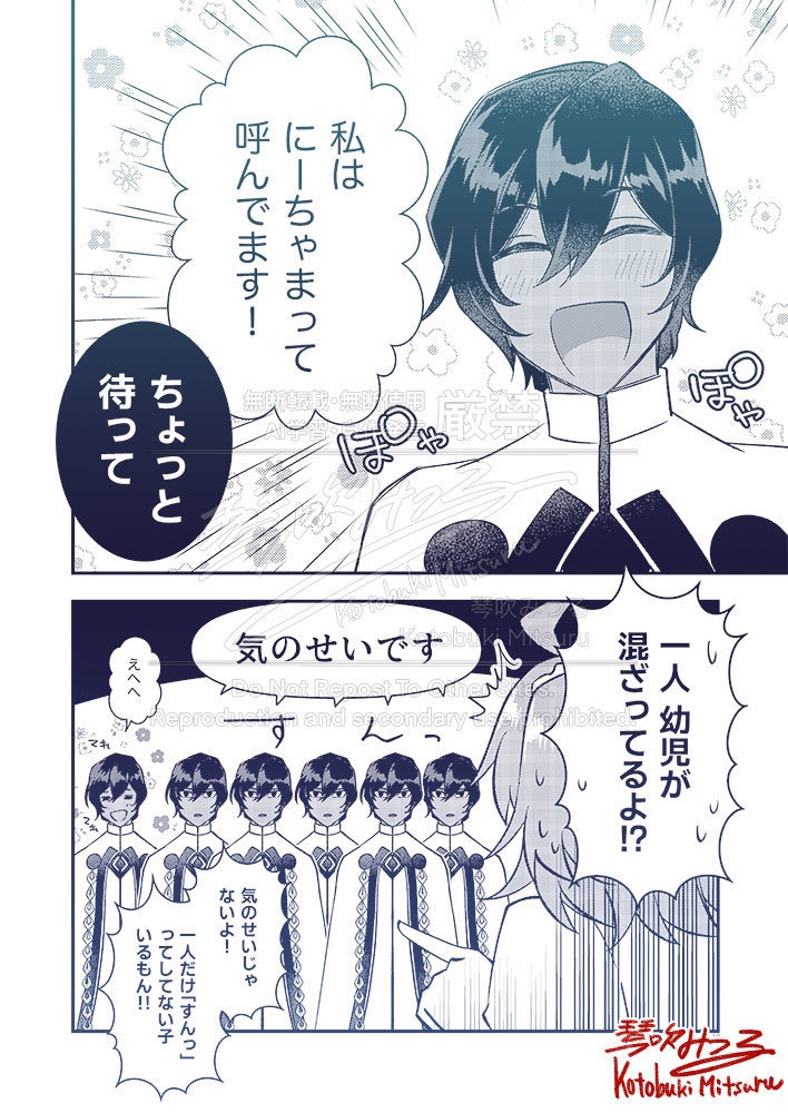 【FGO】アルジュナ6分裂しました。