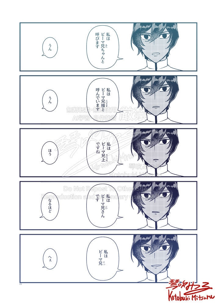 【FGO】アルジュナ6分裂しました。