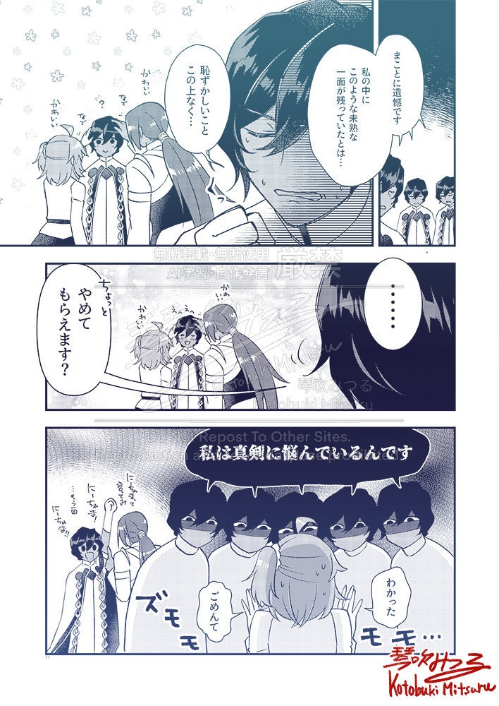 【FGO】アルジュナ6分裂しました。