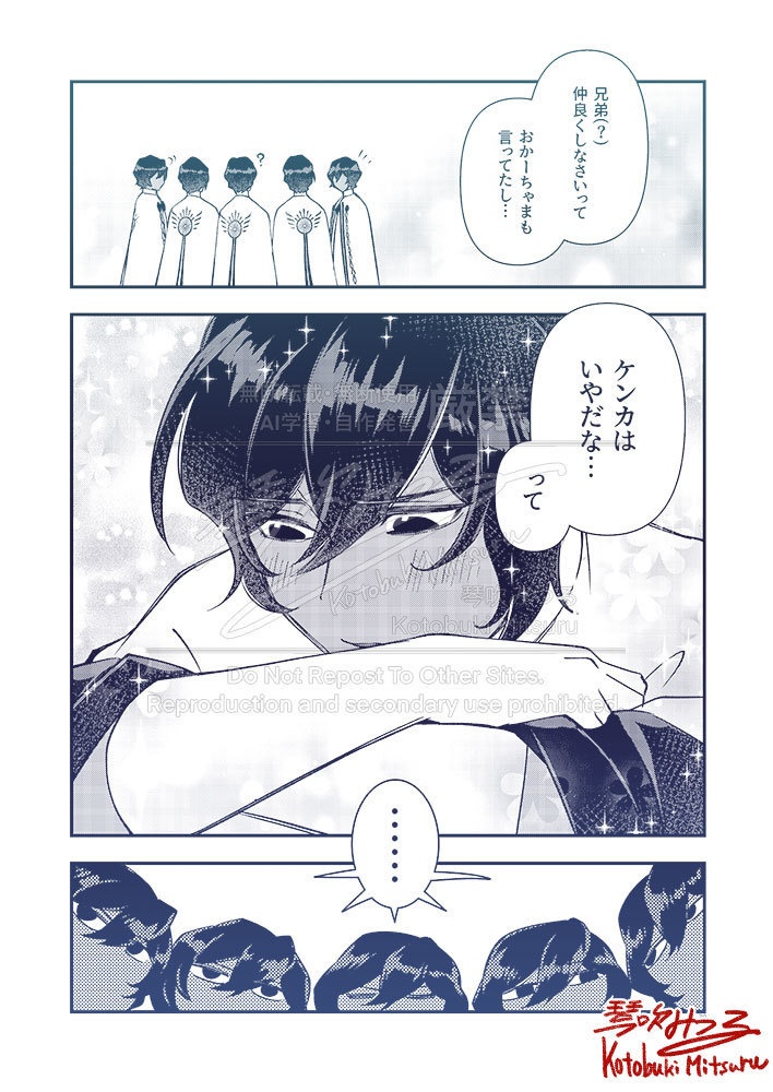 【FGO】アルジュナ6分裂しました。