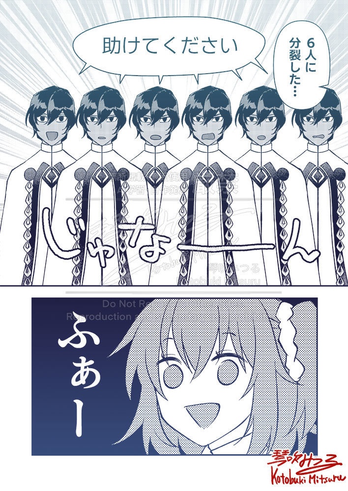 【FGO】アルジュナ6分裂しました。