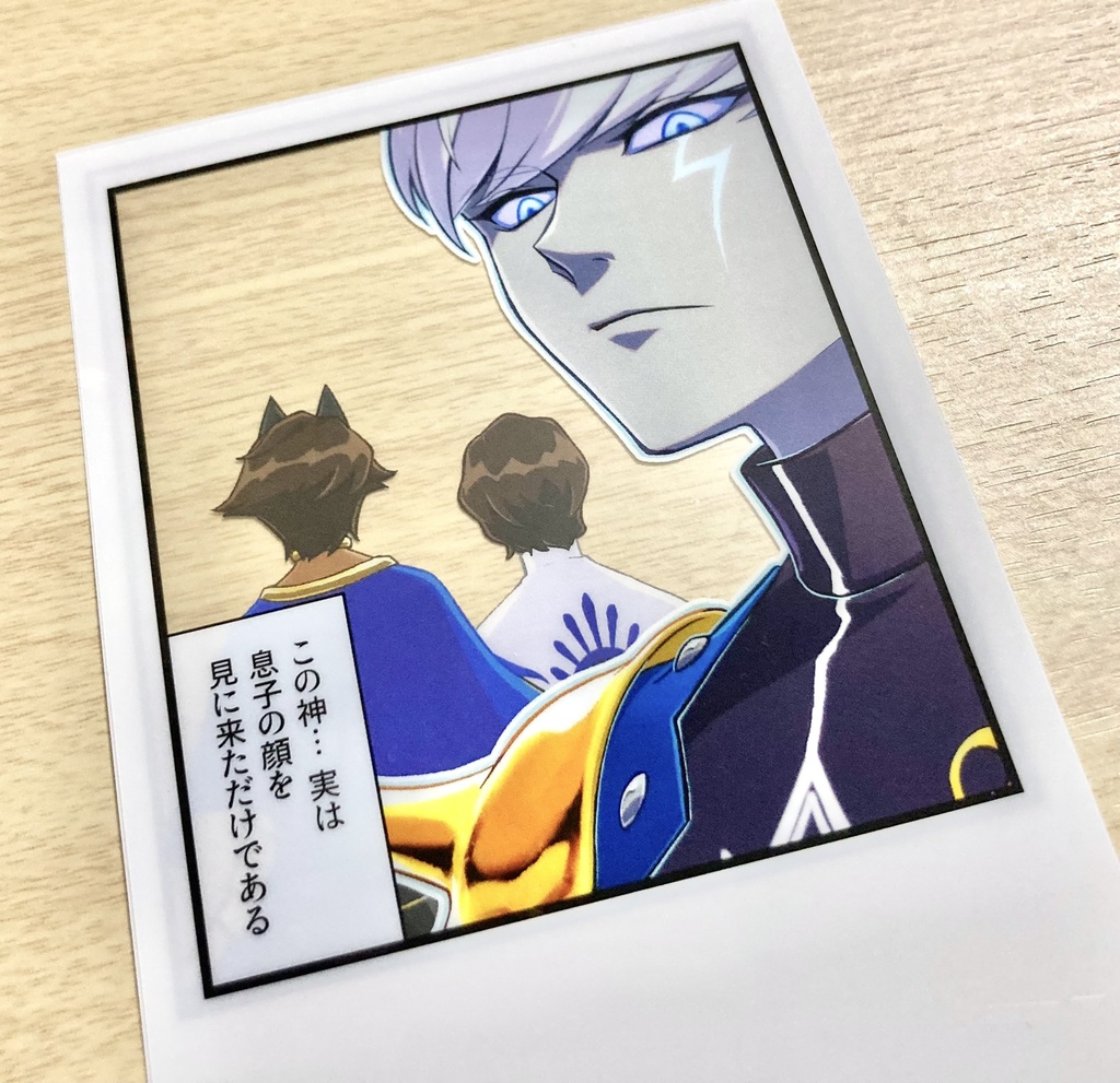 【FGO】クリアポストカード